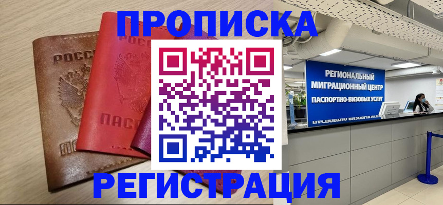 регистрация для школы в Белоозёрском