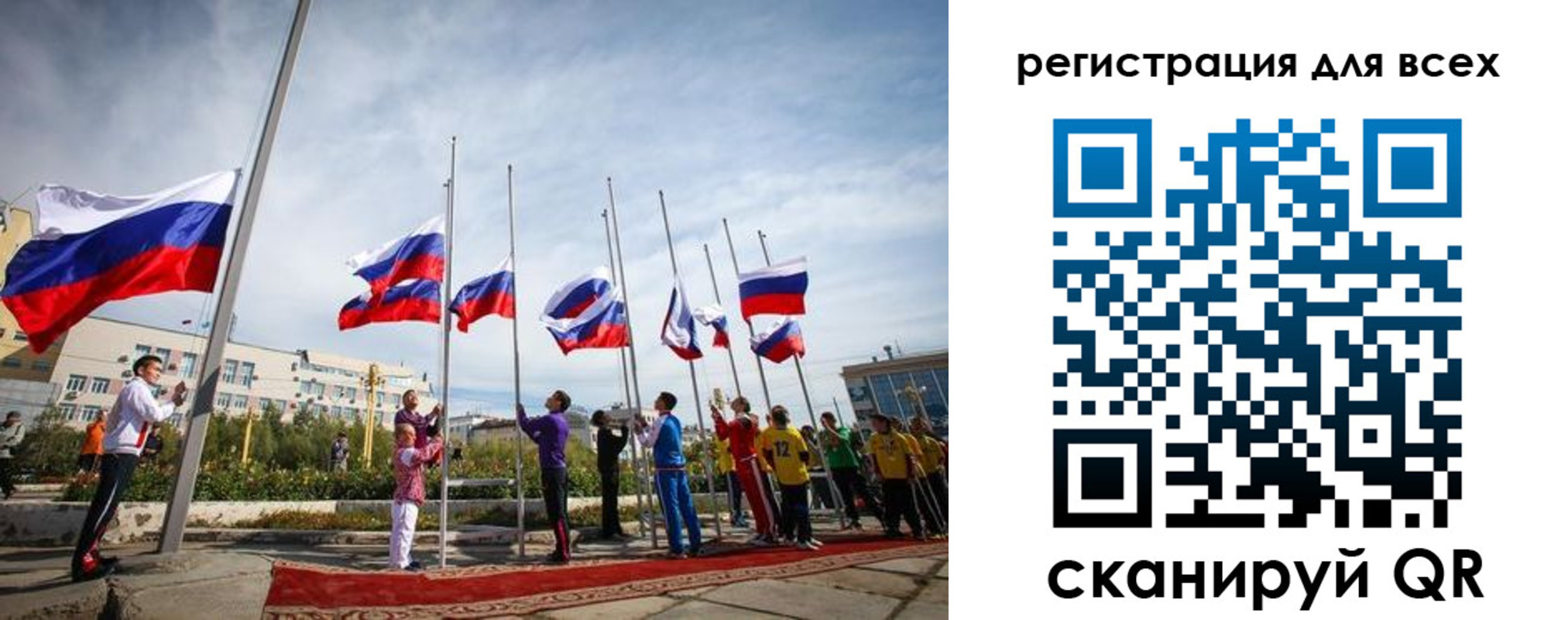 прописка от собственника в Белоозёрском